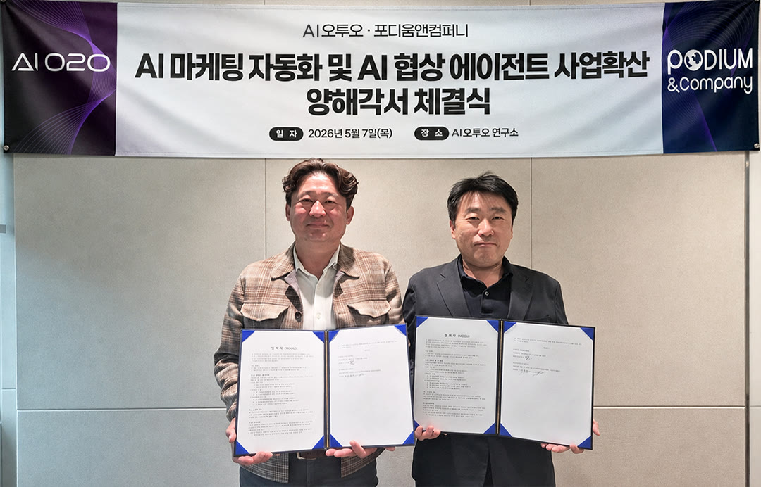 포디움앤컴퍼니 · 강남미인 사례 이미지