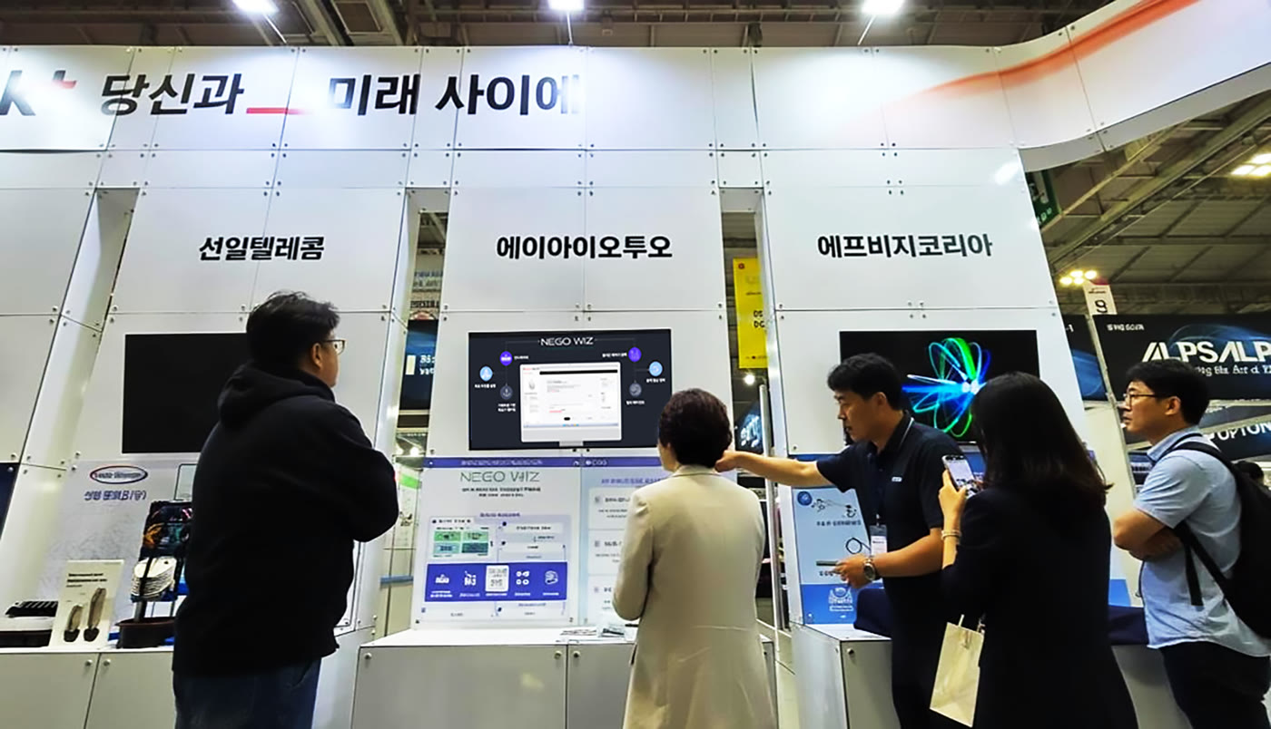 광융합 제조기업 사례 이미지