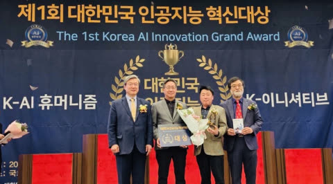 보도자료 이미지: AI오투오, AI 협상·마케팅 자동화 혁신성 인정 ‘대한민국 인공지능 혁신대상’ 수상