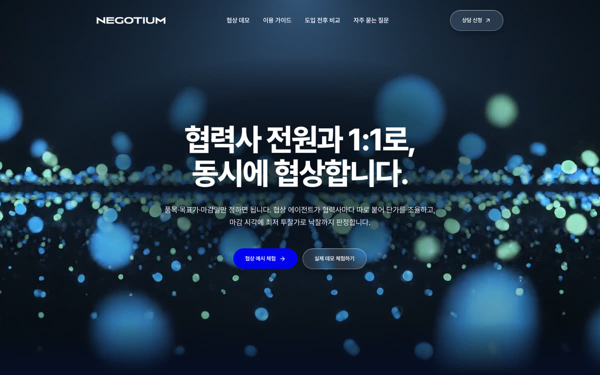 KT커머스 사례 이미지